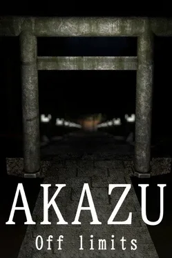 Akazu: Off limits