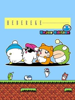 希伯来克破解游戏下载-游戏公社