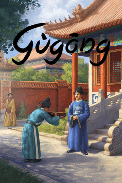 Gugong