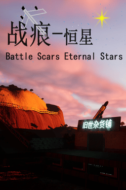 Battle Scars Eternal Stars