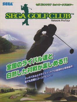 Sega Golf Club: Network Pro Tour