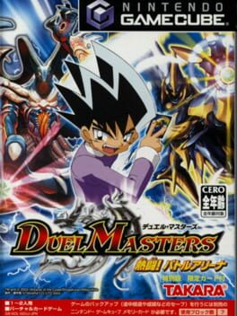 Duel Masters: Netto! Battle Arena