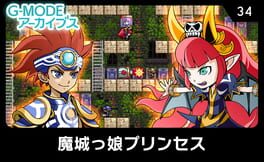 G模式档案34:魔女公主游戏资源下载-游戏公社