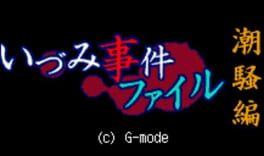 Izumi Jiken File Vol. 1 - Shiosai-hen