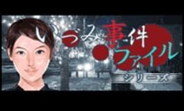 Izumi Jiken File Vol. 3 - Yujuku-hen