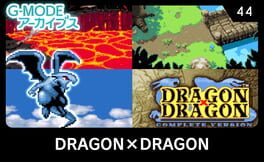 G-Mode Archives 44: Dragon x Dragon