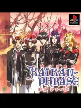 Kaikan Phrase: Datenshi Kourin image