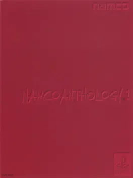 Namco Anthology Vol.1 image