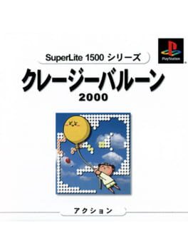 SuperLite 1500: Crazy Balloon 2000