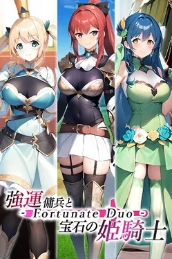 Fortunate Duo: Kyouun Youhei to Houseki no Hime-kishi image