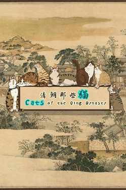 Cats of the Qing Dynasty