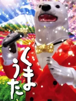 Kuma Uta image