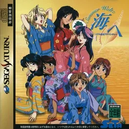 Real Mahjong Adventure Umi he: Summer Waltz image