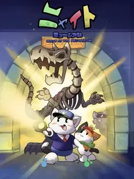 Night at the Meowseum