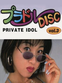 Private Idol Disc Vol. 3: Oshima Akemi