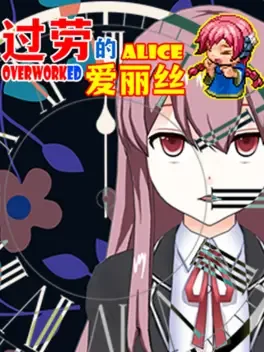 Overworked Alice