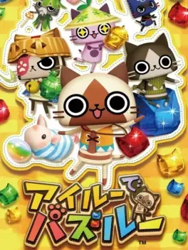 Ailu de Puzzle! image