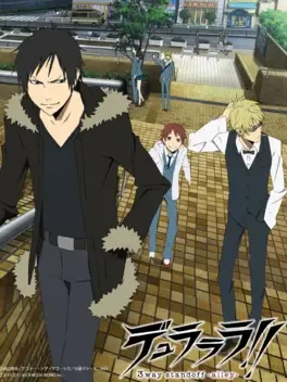 Durarara!! 3way Standoff: Alley image