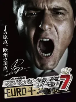 J-League Pro Soccer Club o Tsukurou! 7 Euro Plus image