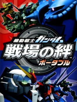 Kidou Senshi Gundam: Senjou No Kizuna Portable