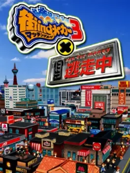 Machi-Ing Maker 3 x Tousouchuu image