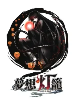 Musou Tourou image