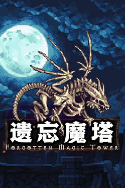 Forgotten Magic Tower