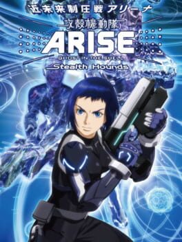 Ghost in the Shell: Arise - Stealth Hounds