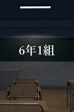 6-nen 1-gumi