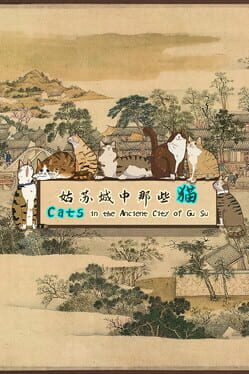 Cats in the Ancient City of Gu Su