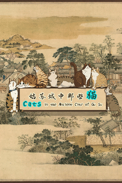 Cats in the Ancient City of Gu Su