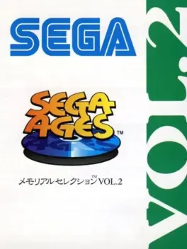 Sega Ages Memorial Selection Vol. 2 image