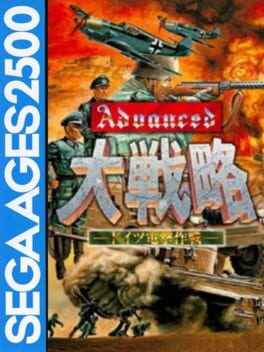 Sega Ages 2500 Vol. 22: Advanced Daisenryaku - Deutsch Dengeki Sakusen