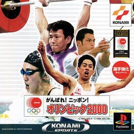 Ganbare! Nippon! Olympics 2000