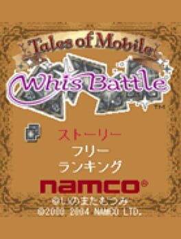 Tales of Mobile: Whis Battle