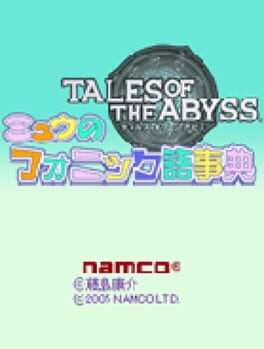 Tales of the Abyss: Mieu no Fonic Gojiten
