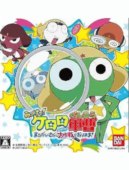 Mitsukete! Keroro Gunsou: Machigai Sagashi Daisakusen de Arimasu!