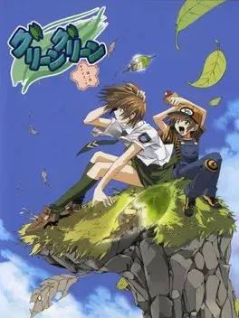 Green Green: Kanenone Dynamic image