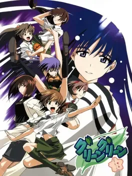 Green Green: Kanenone Romantic image