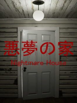 Nightmare House Game Cover Artwork