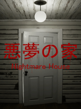 Nightmare House