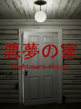 Nightmare House