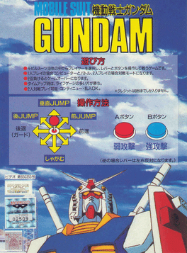 Mobile Suit Gundam