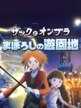 Zack & Ombra: The Phantom Amusement Park image