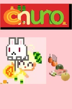 Chuno