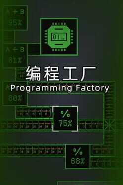 Programming Factory
