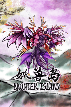 Monster Island