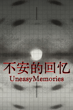 Uneasy Memories