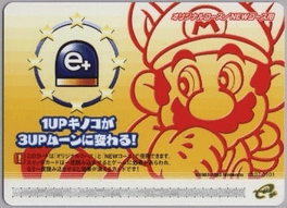 Super Mario Advance 4: Card e+ - 1UP Kinoko ga 3UP Moon ni Kawaru