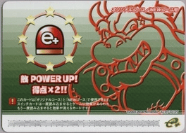 Super Mario Advance 4: Card e+ - Teki Power Up! Tokuten x2!!